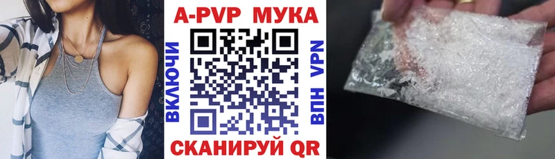 Alpha-PVP СК КРИС  где купить наркоту  OMG   Каргополь 