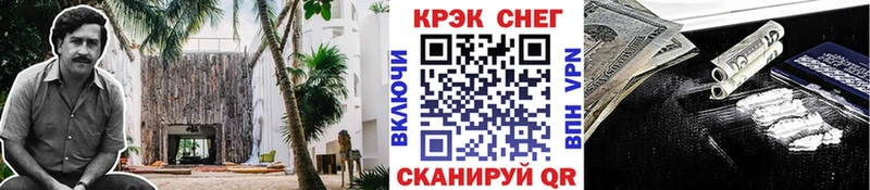 Cocaine Перу  даркнет сайт  MEGA tor  Каргополь 