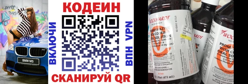 купить наркоту  KRAKEN   Codein напиток Lean (лин)  Каргополь 