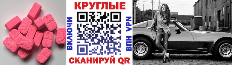Ecstasy Philipp Plein  Каргополь 