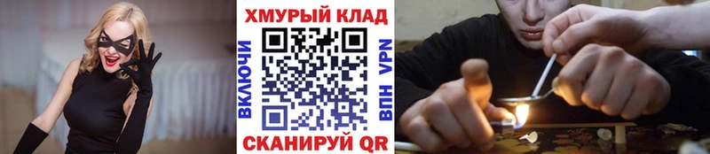 Героин хмурый  где найти   Каргополь 