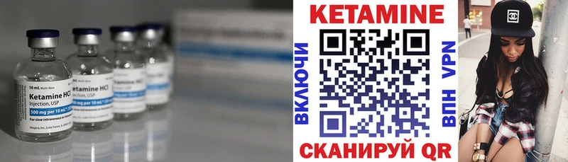 Кетамин VHQ Каргополь