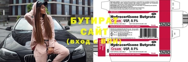 ПСИЛОЦИБИНОВЫЕ ГРИБЫ Абдулино