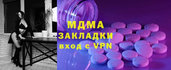 ПСИЛОЦИБИНОВЫЕ ГРИБЫ Абдулино