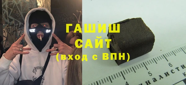 ПСИЛОЦИБИНОВЫЕ ГРИБЫ Абдулино