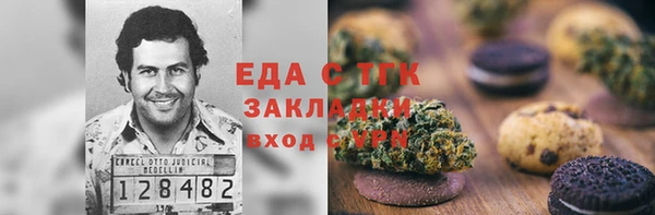 прущая мука Абаза