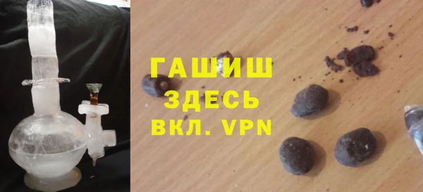 ПСИЛОЦИБИНОВЫЕ ГРИБЫ Абдулино