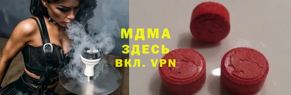 мдпв Абинск