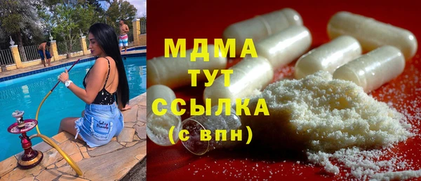 прущая мука Абаза