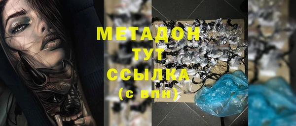ПСИЛОЦИБИНОВЫЕ ГРИБЫ Абдулино