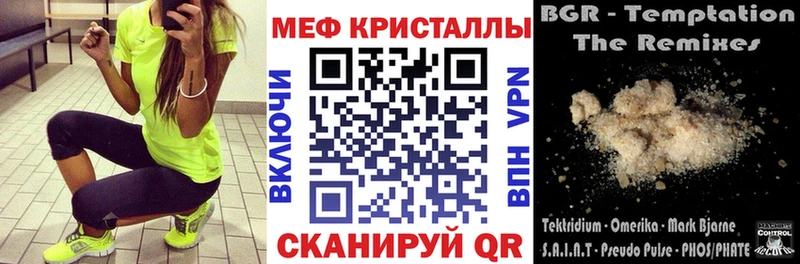 купить наркотики цена  Каргополь  Мефедрон mephedrone 