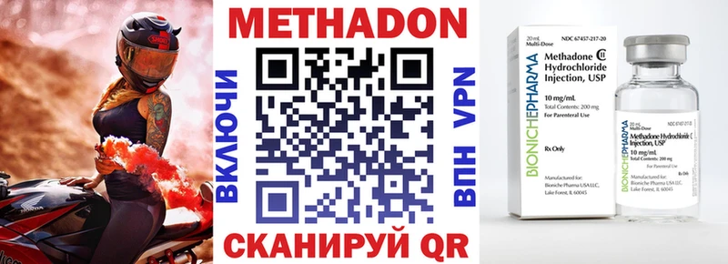 купить наркоту  Каргополь  МЕТАДОН белоснежный 