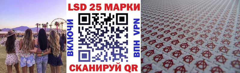 Марки N-bome 1,5мг  Каргополь 